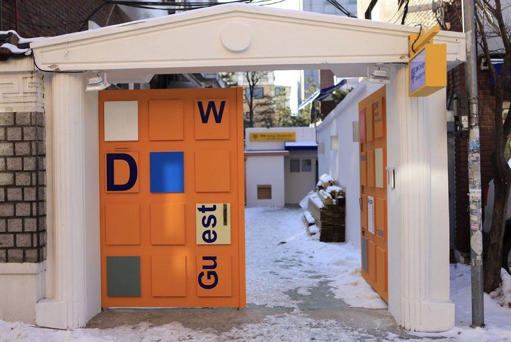게스트하우스 Dw 디자인